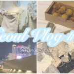 ୨୧韓国旅行1日目୨୧Seoul Vlog#1　୨୧高速ターミナル/トッポギ食べ放題/靴の卸売り/キョチョンチキン/ハニーコンボ/タイガーシュガー/bhcチキン/プリンクルチーズボール