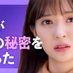 【エンディング　アゲイン】 EP.05 – 夫が私と結婚するしかなかった訳