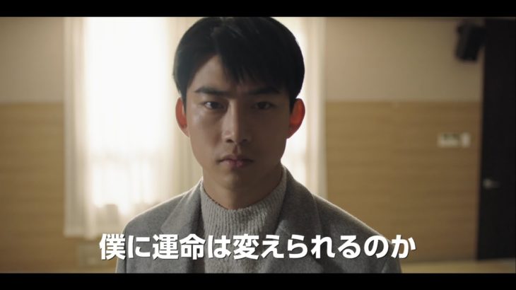 死の瞬間が見える男の運命とは？「ザ・ゲーム〜午前0時︓愛の鎮魂歌（レクイエム）〜」予告編─2021年2 月3 日（水） DVD リリース！