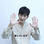 『韓流ぴあ』11月号パク・シフさんよりコメントいただきました！
