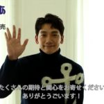 【韓流ぴあ12月号】RAIN（ピ）よりコメント到着！