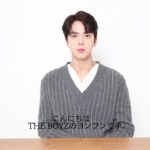 #韓流ぴあ 12月号　＃THE BOYZ #ヨンフン さんからコメントいただきました