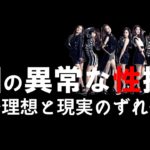 【ソルリ死去】韓国アイドルの自殺が止まらない3つの理由