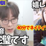 40分で韓国語の発音が完璧になった!! 【全部見せます】