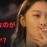 【My Fuxxxxx Romance】 EP.01 – 一夜を共に過ごしたい男性に出会った