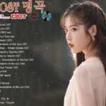 韓国ドラマOST – 主題歌集 – 史上最高の韓国ドラマ – Best Korean Drama OST Songs Playlist 2020