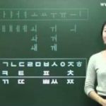 [SEEMILE I, 韓国語 文字と発音編]  1. ハングルの仕組み (한글의 구조）