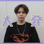 はんりゅうぴあ、YouTubeはじめます！ #1