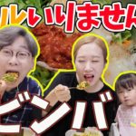 【韓国料理】日本人が知らない超簡単本場のビビンバのレシピ【簡単＋モッパン】