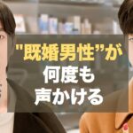 【うまくなりたい】 特別編 – 見知らぬ男性が自分のものをほしがる