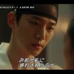 【KNTVで日本初放送】「赤い袖先（原題）」＜ハイライト＞ジュノ＜2PM＞主演 #韓国ドラマ #時代劇