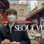 韓国Vlog🇰🇷やっぱり楽しい南大門市場 (韓国旅行, ソウル旅行, グルメ, カフェ)