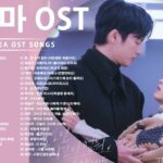 韓国ドラマ ost 人気曲集 2021年【KPOP/主題歌】
