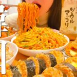 【大食い】韓国料理作って爆食いする幸せ晩ご飯【飯テロ】